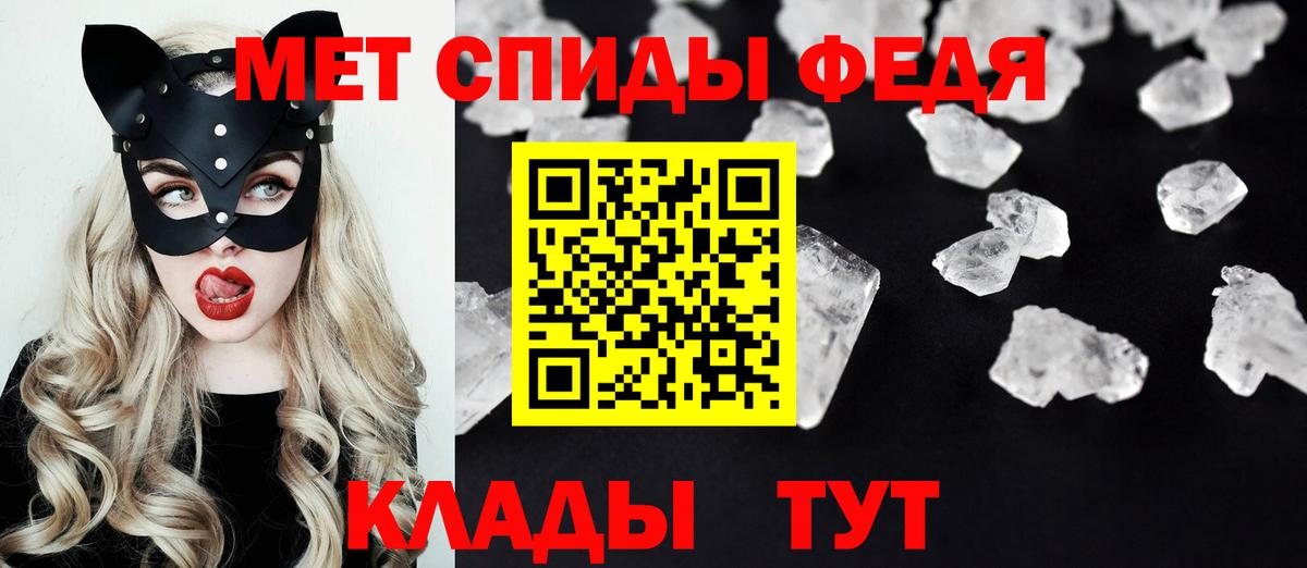 АМФЕТАМИН  Вход с VPN  АМФ  Петрозаводск  АМФ 98% 