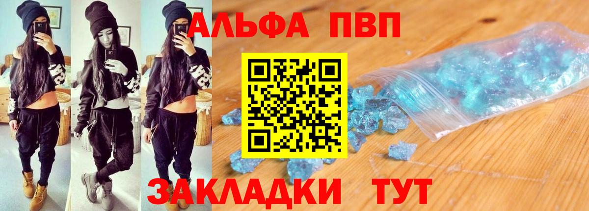 A PVP СК Петрозаводск