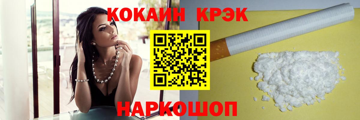КОКАИН Эквадор Петрозаводск