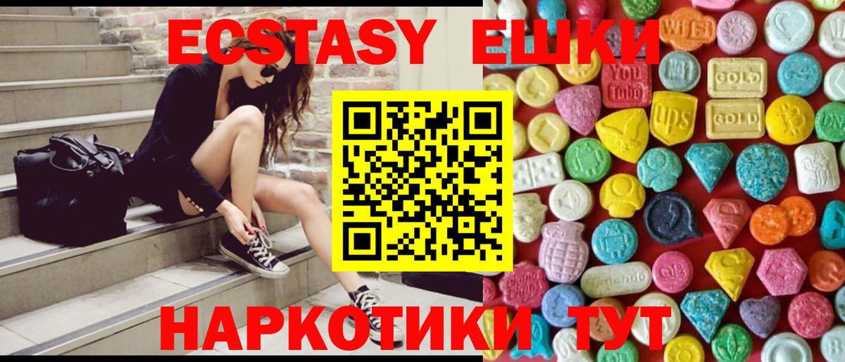 Петрозаводск  Ecstasy  blacksprut tor  ЭКСТАЗИ 99%  Ecstasy VHQ  Вход с VPN 