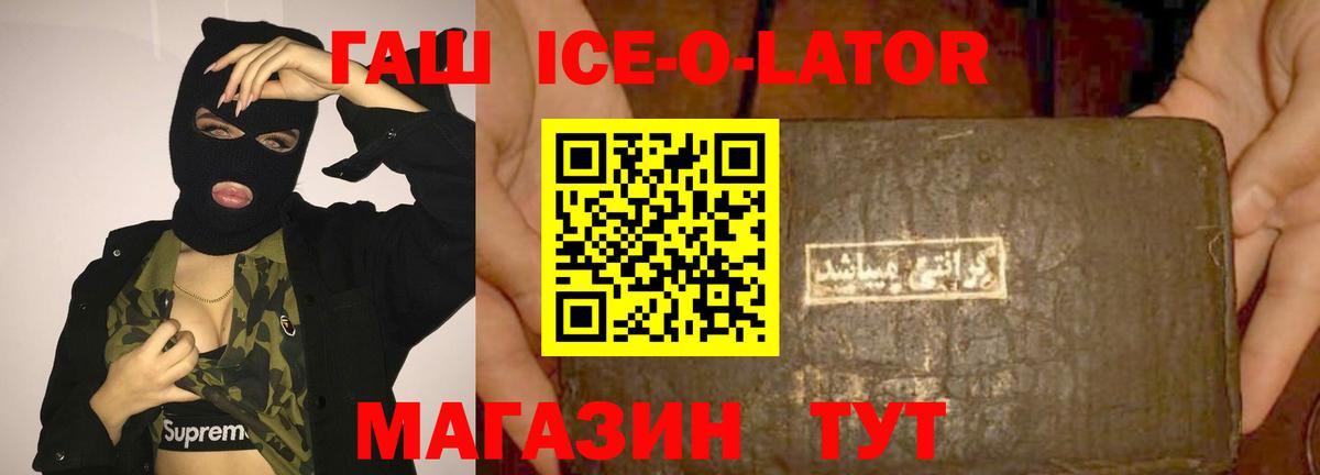 ГАШИШ индика сатива Петрозаводск
