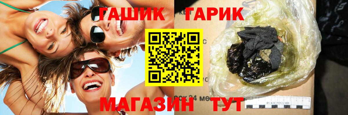 Гашиш ice o lator  Вход с VPN  ГАШ  Петрозаводск 
