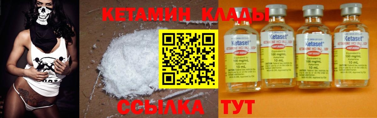 ГАШИШ  Петрозаводск  МЕФ   Бошки Шишки  Alpha-PVP СОЛЬ кристаллы  Вход с VPN  ГАШ  COCAIN 