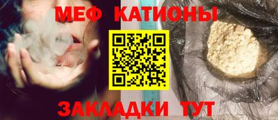 стафф Будённовск