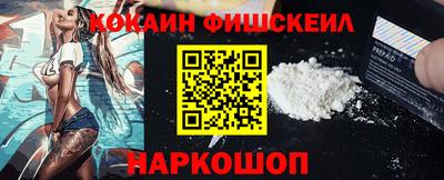 стафф Будённовск