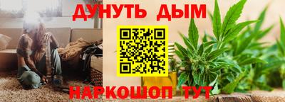 бутик Бугуруслан