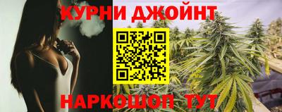 бутик Бугуруслан