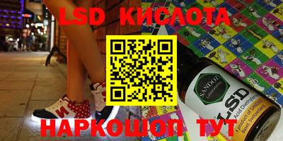 бутик Бугуруслан