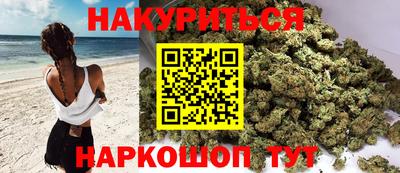бутик Бугуруслан