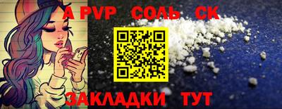 бутик Бугуруслан