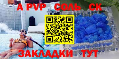 бутик Бугуруслан