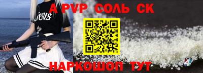 трава Рыбинск