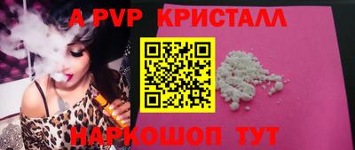 амф Бузулук