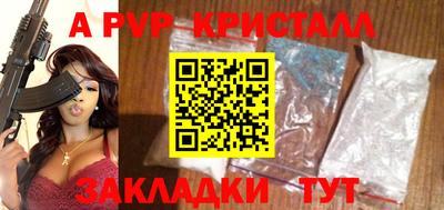амф Бузулук