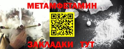 кокаин Рузаевка