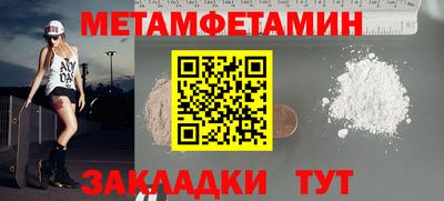 амф Бузулук