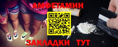 бутик Бугуруслан