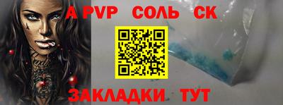 амф Бузулук