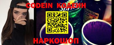 стафф Будённовск