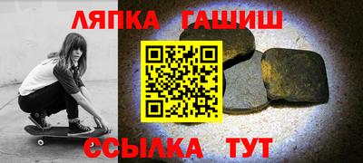 стафф Будённовск