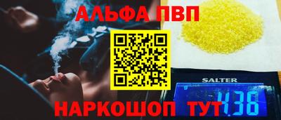 бутик Бугуруслан