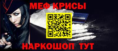 стафф Будённовск