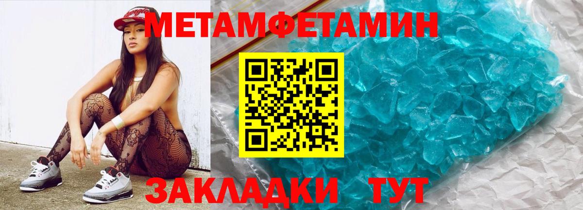 Первитин витя Петрозаводск