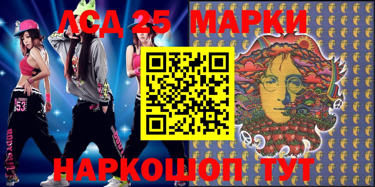 Марки N-bome 1,8мг Петрозаводск
