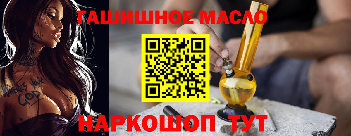 Дистиллят ТГК вейп Петрозаводск