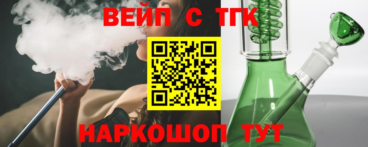 купить наркоту  Дистиллят ТГК концентрат  Петрозаводск  Вход с VPN  Дистиллят ТГК THC oil 