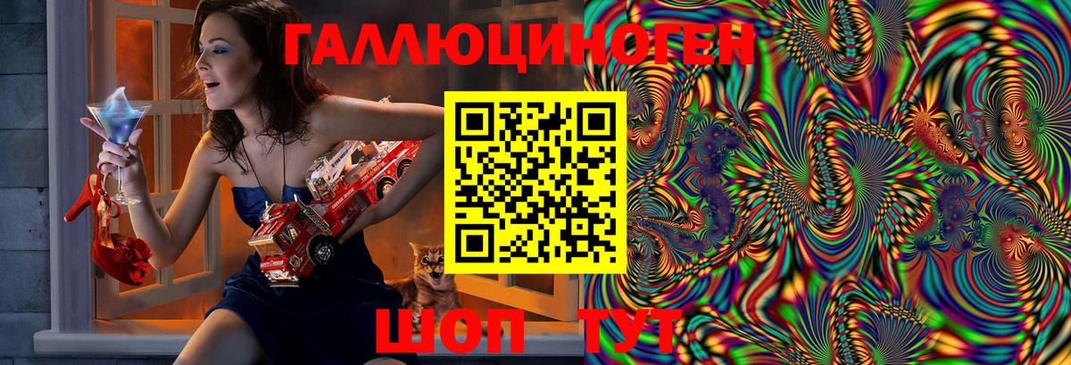 Псилоцибиновые грибы GOLDEN TEACHER  Вход с VPN  как найти   Петрозаводск 
