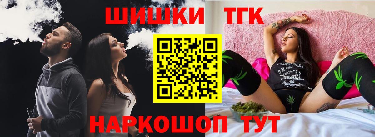 Каннабис конопля Петрозаводск